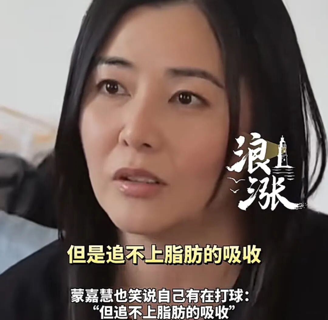 大变样!知名女演员复出亮相冲上热搜网友:差点认不出… 大变样!知名女演员复出亮相冲上热搜网友:差点认不出…