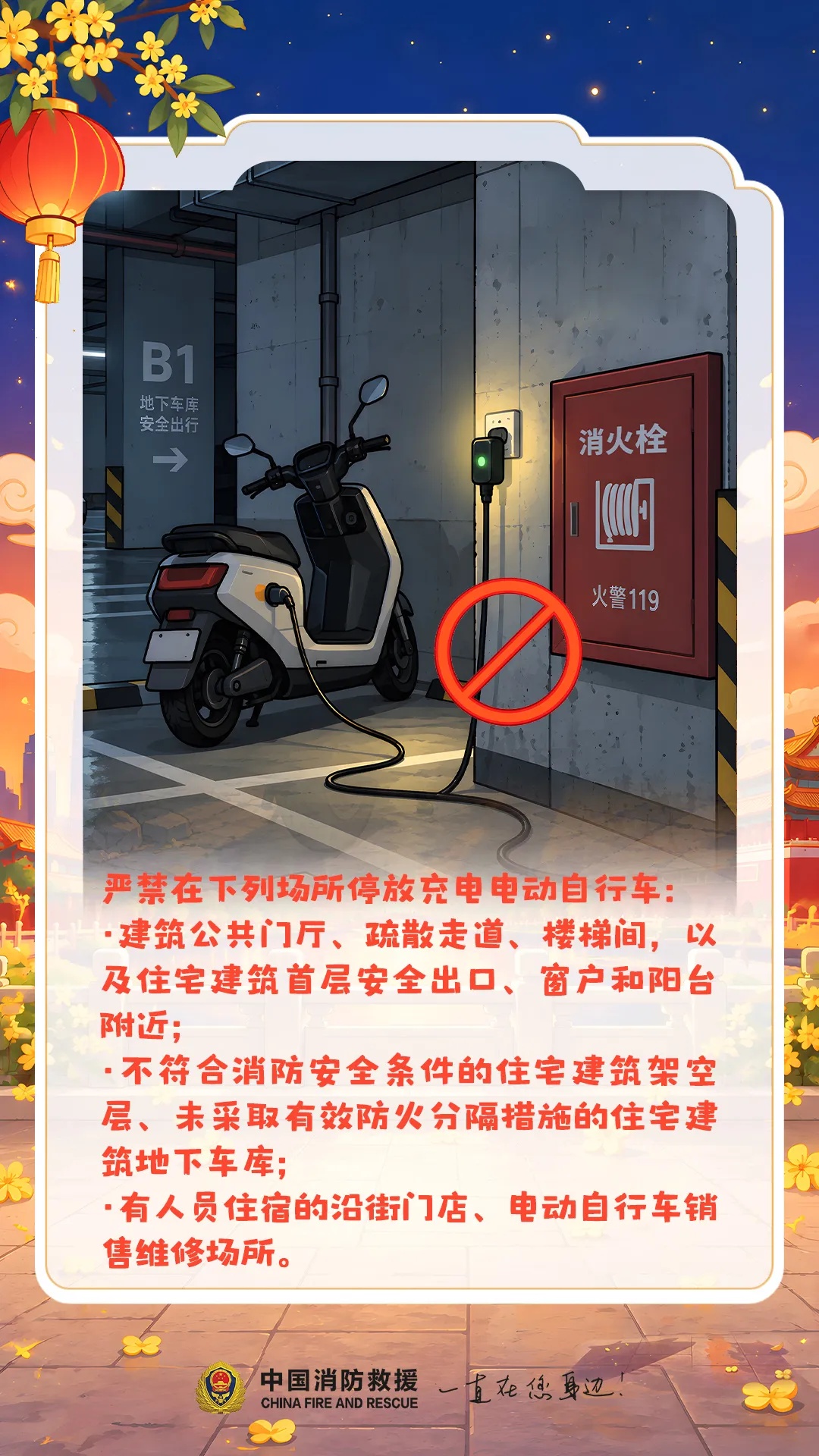别再拿楼梯间当车库!3辆车全烧了 别再拿楼梯间当车库!3辆车全烧了