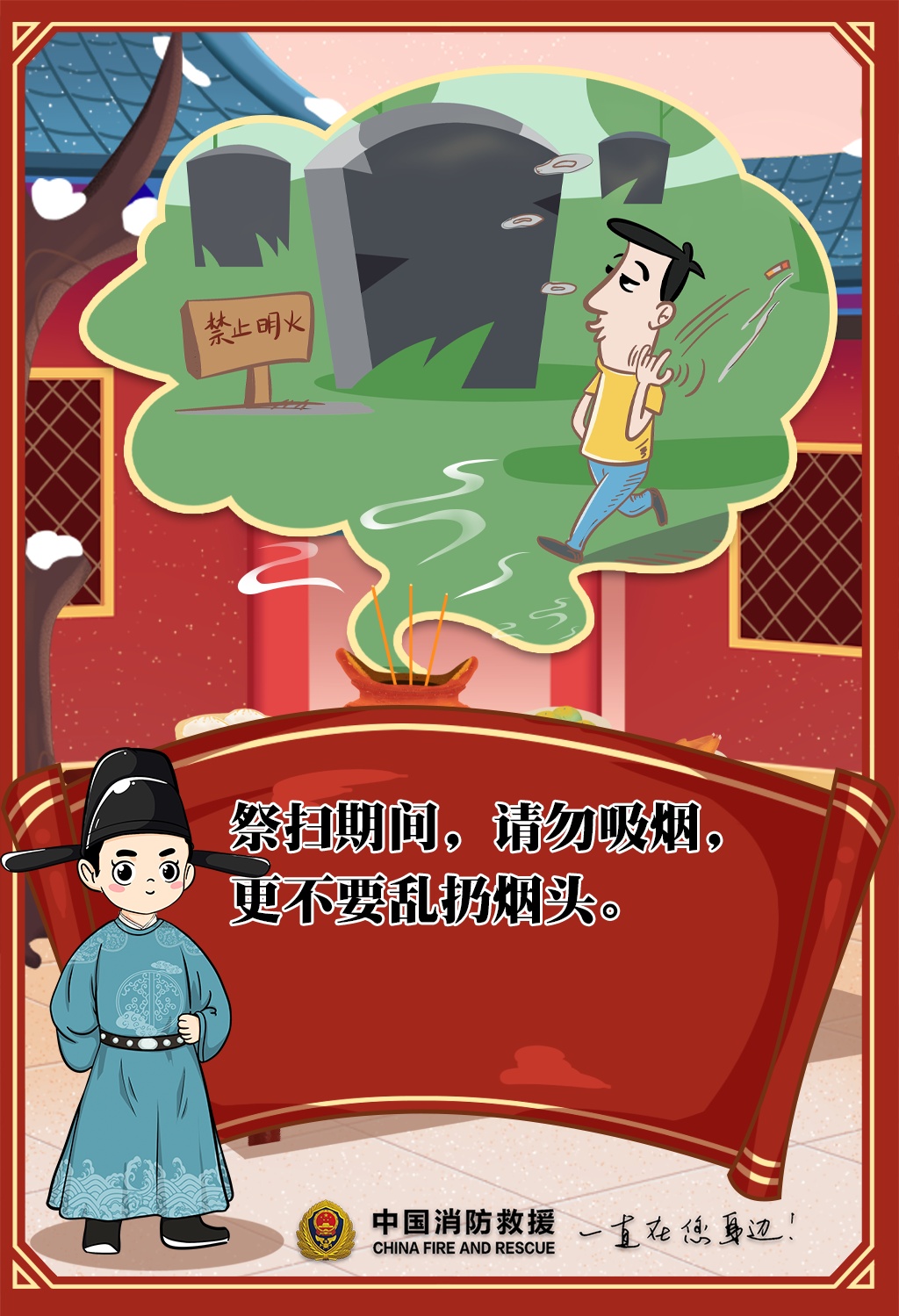 一个疏忽把家烧了!这个习惯一定要改 一个疏忽把家烧了!这个习惯一定要改