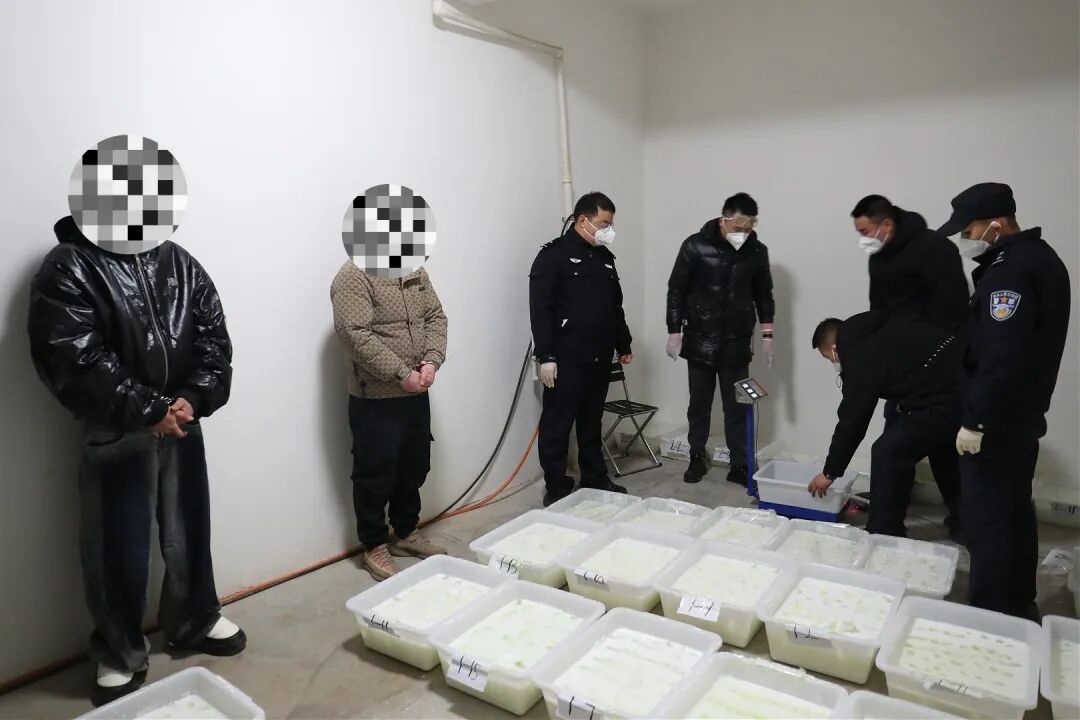 收网！警方缴毒567.55千克、查获洗衣机等全套制毒加工工具！