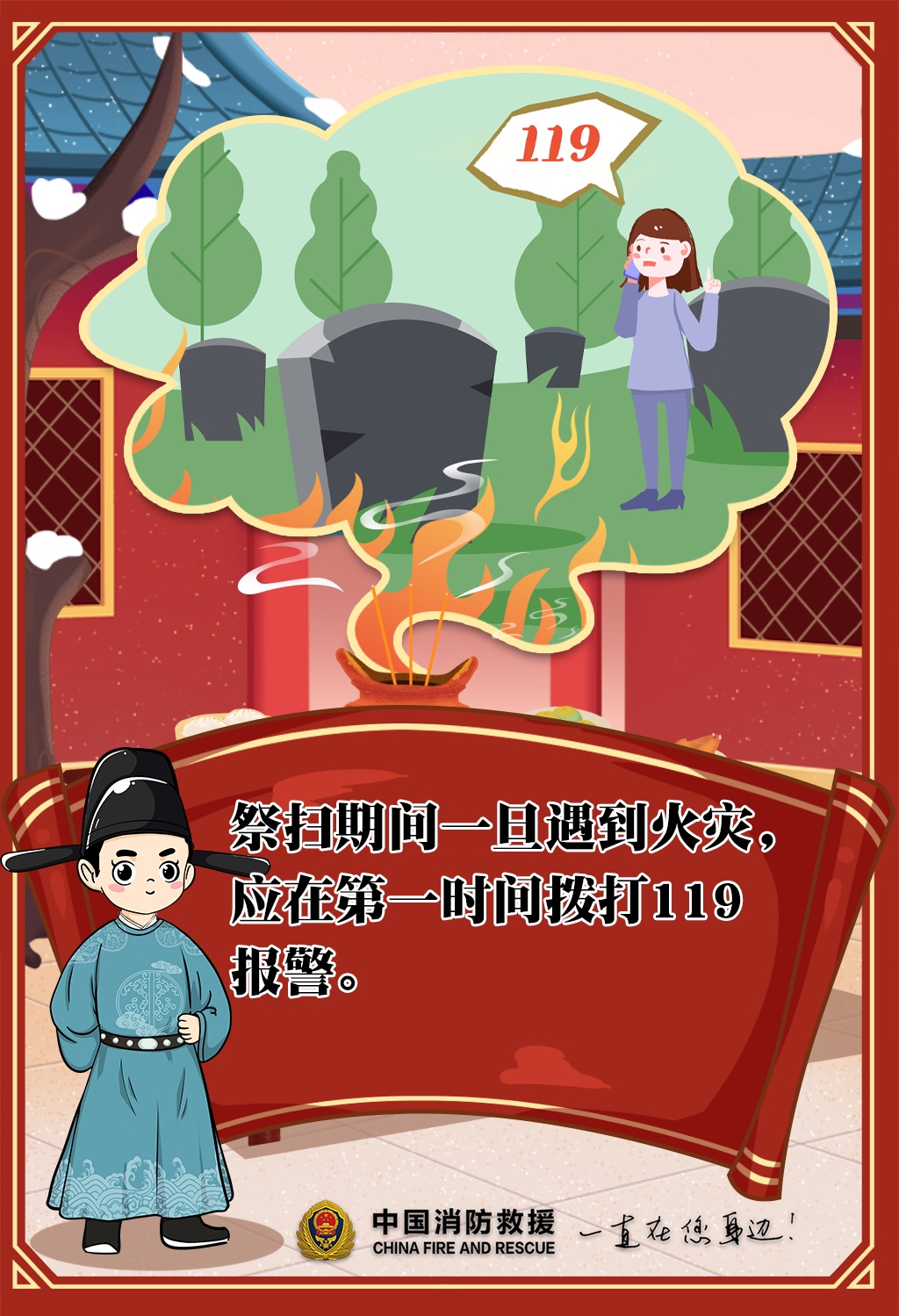 一个疏忽把家烧了!这个习惯一定要改 一个疏忽把家烧了!这个习惯一定要改