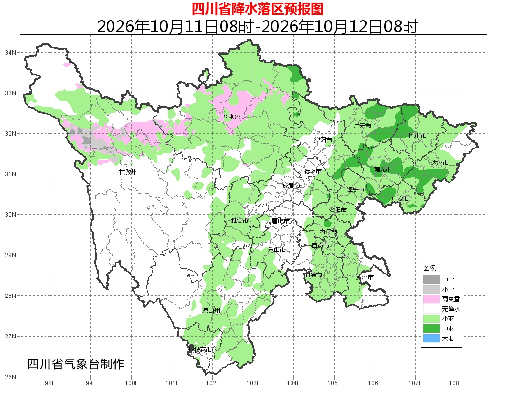 局地有大到暴雪，四川未来三天雨雪频繁