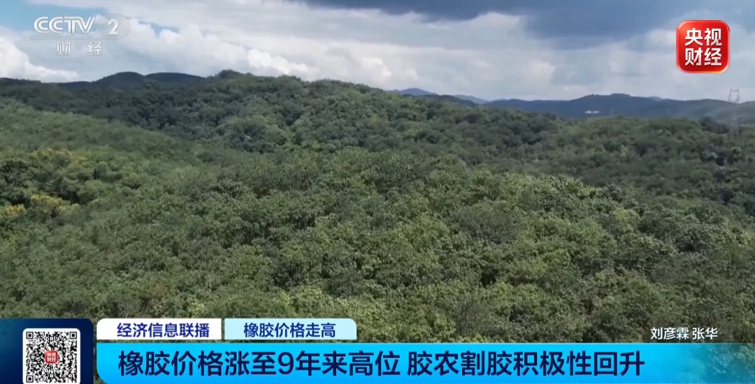 超60家企业发涨价函!汽车重要部件,原料价格暴涨 超60家企业发涨价函!汽车重要部件,原料价格暴涨