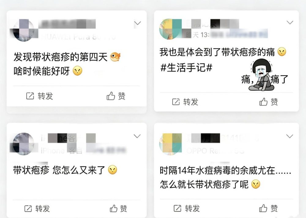 不少年轻人也中招 医生提醒抓住“黄金72小时”