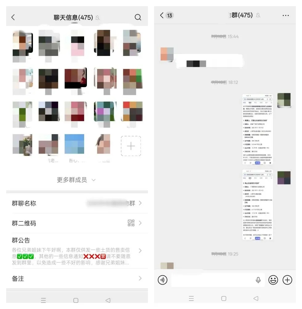 恶意篡改政府公开信息,来宾武宣县一网民被警方行政拘留 恶意篡改政府公开信息,来宾武宣县一网民被警方行政拘留