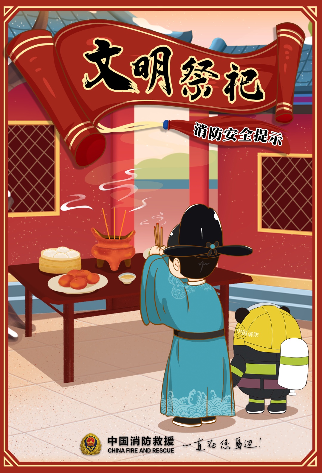 一个疏忽把家烧了!这个习惯一定要改 一个疏忽把家烧了!这个习惯一定要改