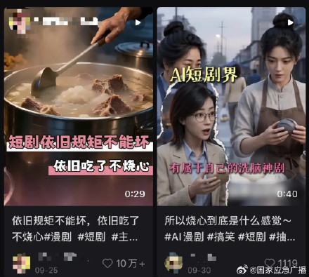 吃了不烧心不代表食材质量好 吃了不烧心不代表食材质量好