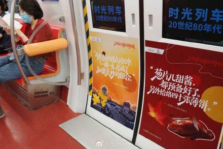北京地铁时光列车 金秋主题上新出发 在车厢里感受北京秋韵书香 北京地铁时光列车 金秋主题上新出发 在车厢里感受北京秋韵书香