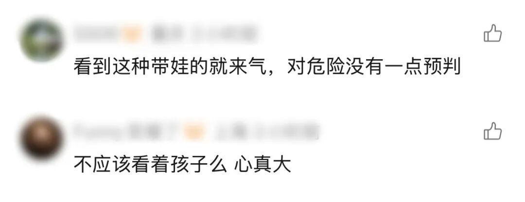 揪心!幼童跟在妈妈身后登车掉进高铁站台缝隙,现场一片惊呼,乘警紧急出手 揪心!幼童跟在妈妈身后登车掉进高铁站台缝隙,现场一片惊呼,乘警紧急出手