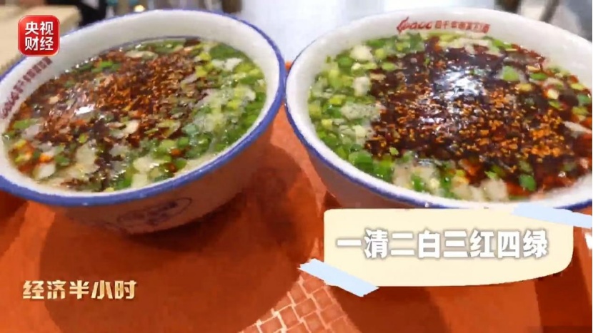 一碗拉面闯出240多亿元产业!青海拉面加速品牌化升级 一碗拉面闯出240多亿元产业!青海拉面加速品牌化升级