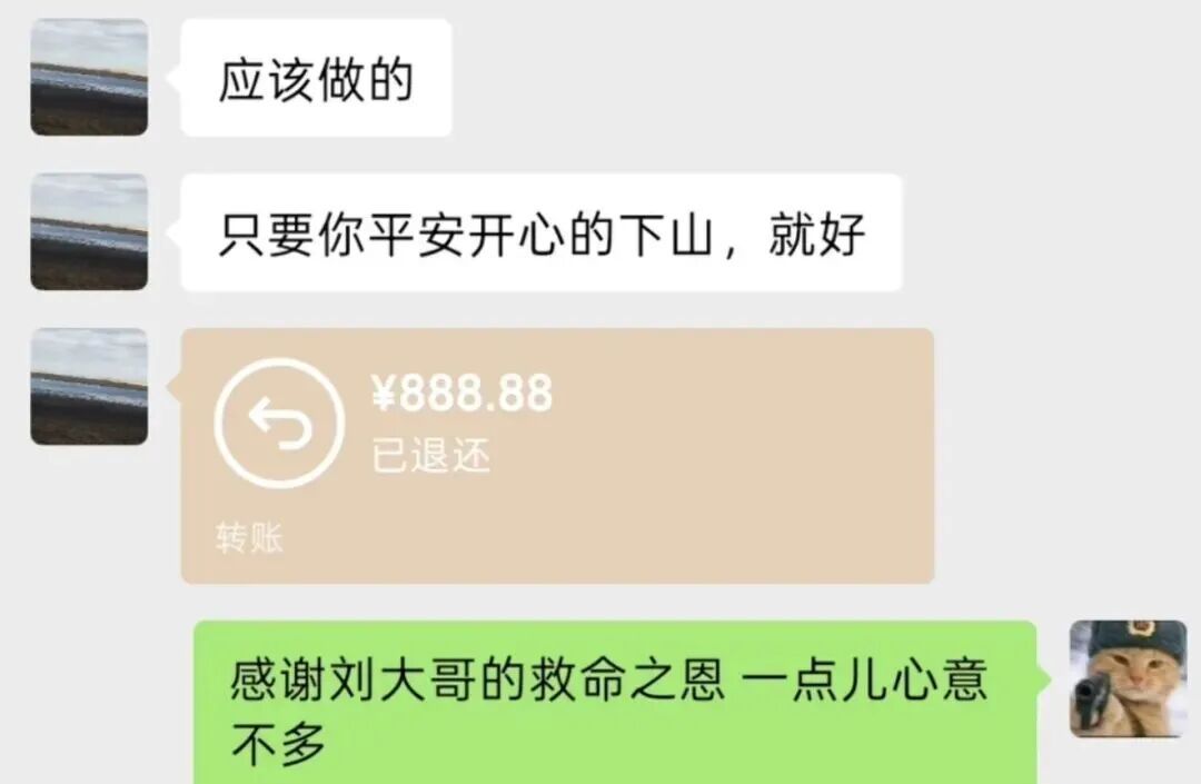 男子自驾遇大雪被困山顶，躲后备箱给妻子留遗言“我爱你” ，民警连夜奔赴救援——