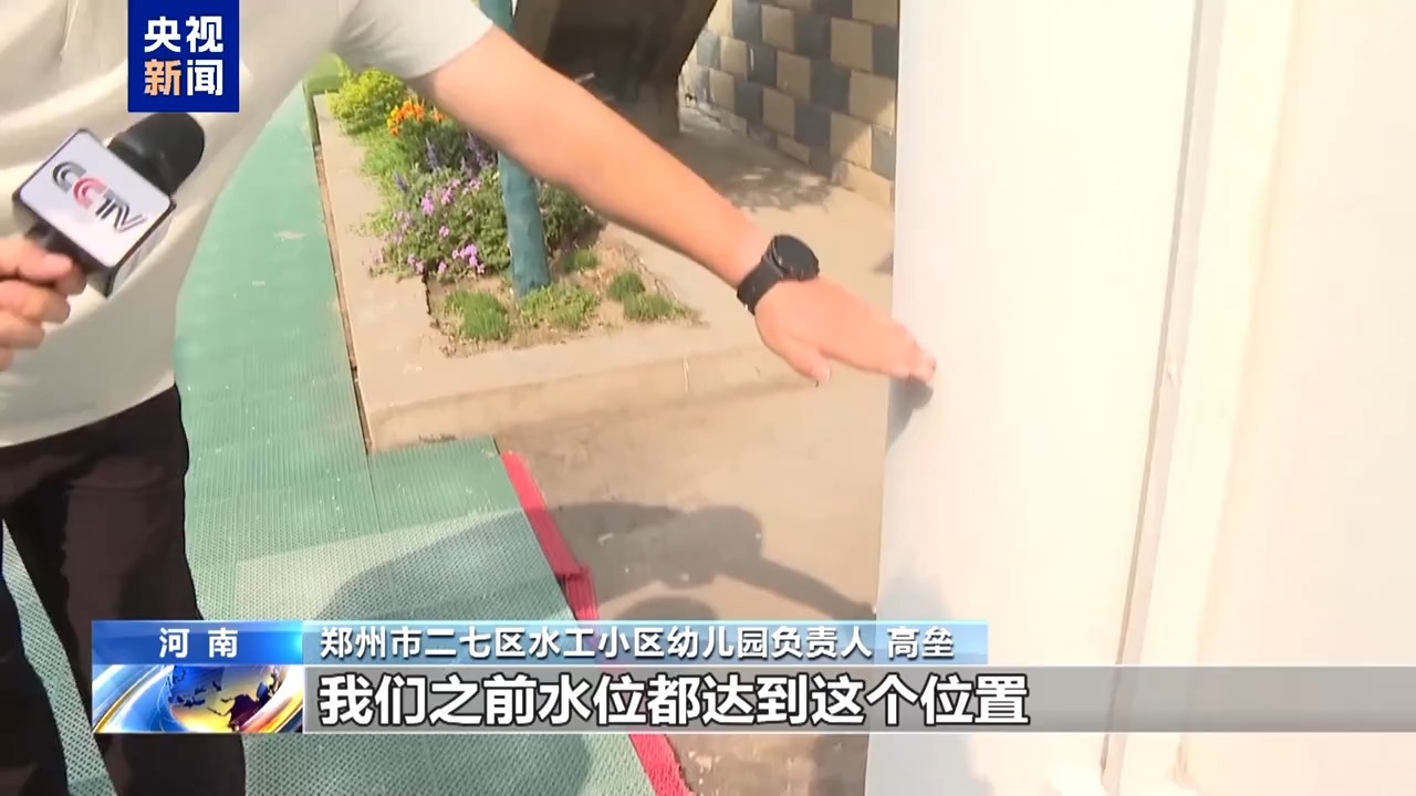 从“头痛医头”到全域统筹 六网交织托举起万家灯火