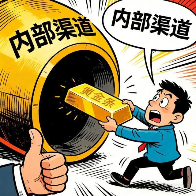 郓城警方及时劝阻，成功拦截一起黄金诈骗案