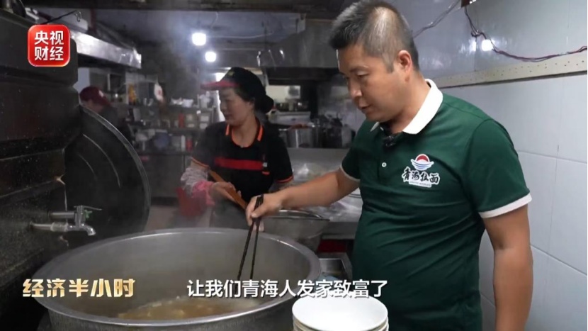 一碗拉面闯出240多亿元产业!青海拉面加速品牌化升级 一碗拉面闯出240多亿元产业!青海拉面加速品牌化升级