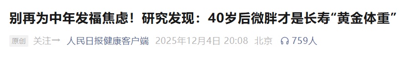 大变样!知名女演员复出亮相冲上热搜网友:差点认不出… 大变样!知名女演员复出亮相冲上热搜网友:差点认不出…