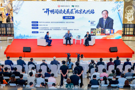 莫言澄清自己没有背过新华字典