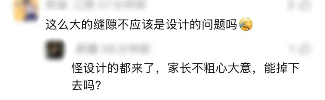 揪心!幼童跟在妈妈身后登车掉进高铁站台缝隙,现场一片惊呼,乘警紧急出手 揪心!幼童跟在妈妈身后登车掉进高铁站台缝隙,现场一片惊呼,乘警紧急出手