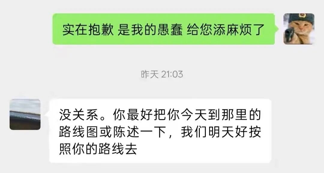 男子自驾遇大雪被困山顶，躲后备箱给妻子留遗言“我爱你” ，民警连夜奔赴救援——