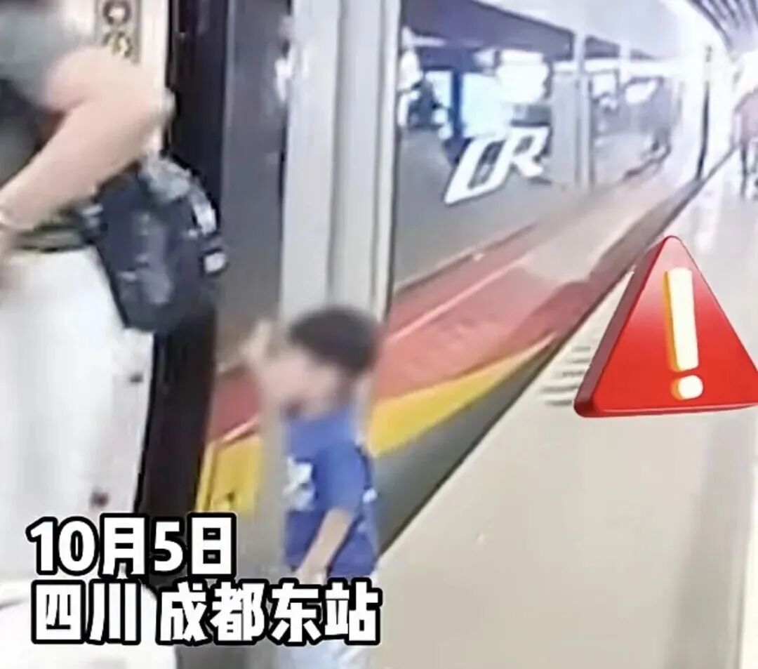 揪心!幼童跟在妈妈身后登车掉进高铁站台缝隙,现场一片惊呼,乘警紧急出手 揪心!幼童跟在妈妈身后登车掉进高铁站台缝隙,现场一片惊呼,乘警紧急出手