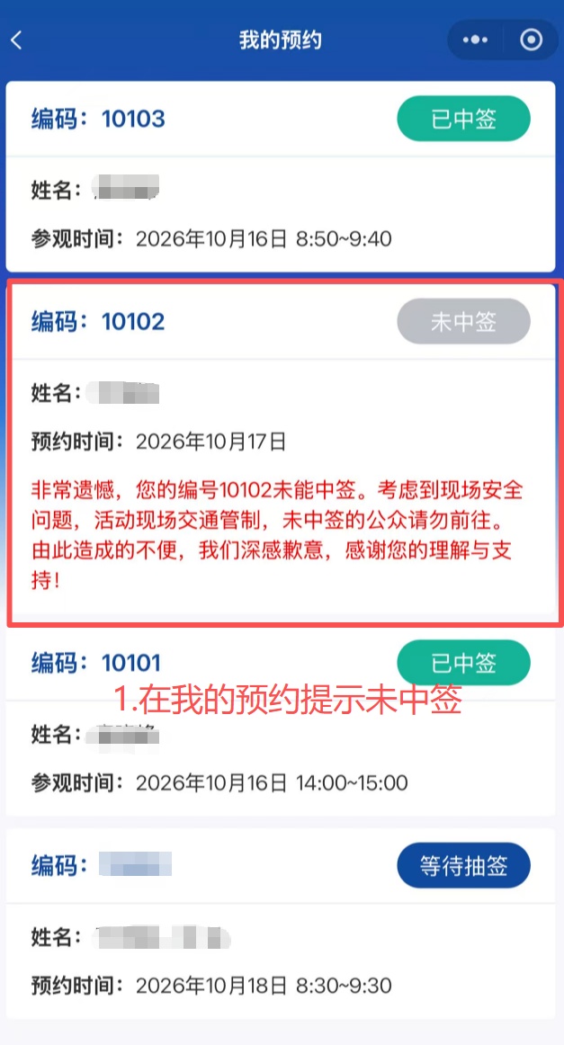 福州舰首次回福州,连续三天开放参观!预约方式来了→ 福州舰首次回福州,连续三天开放参观!预约方式来了→