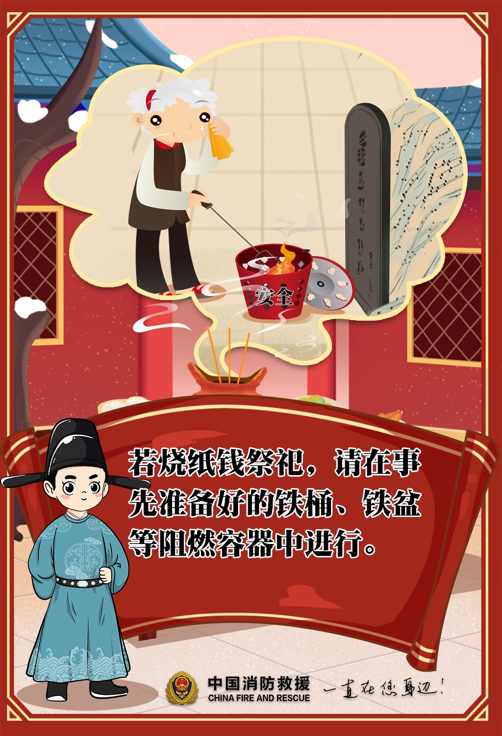 一个疏忽把家烧了!这个习惯一定要改 一个疏忽把家烧了!这个习惯一定要改
