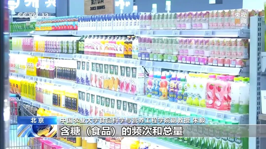 “还我白砂糖”冲上热搜！为什么食品都在用果葡糖浆？无糖产品能放开吃吗？专家回应→