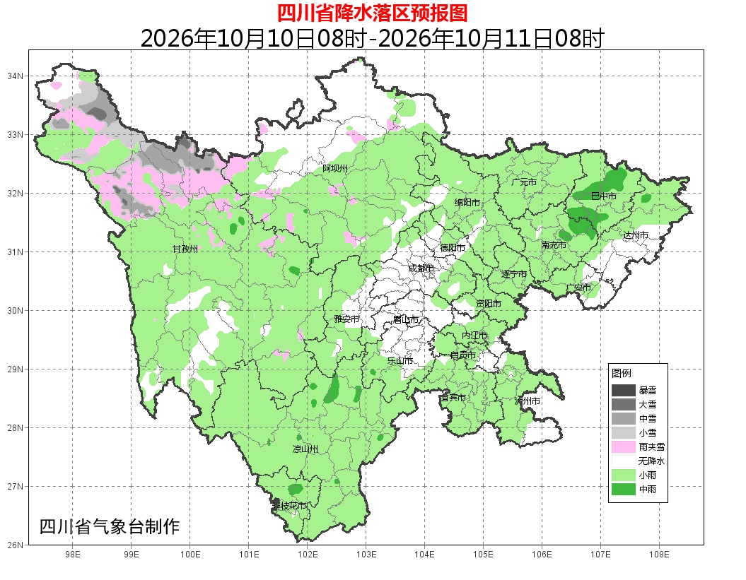 局地有大到暴雪，四川未来三天雨雪频繁