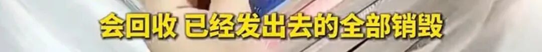 “需要我再微调部分语句吗?”纸质书中出现AI提示词,出版社回应 “需要我再微调部分语句吗?”纸质书中出现AI提示词,出版社回应