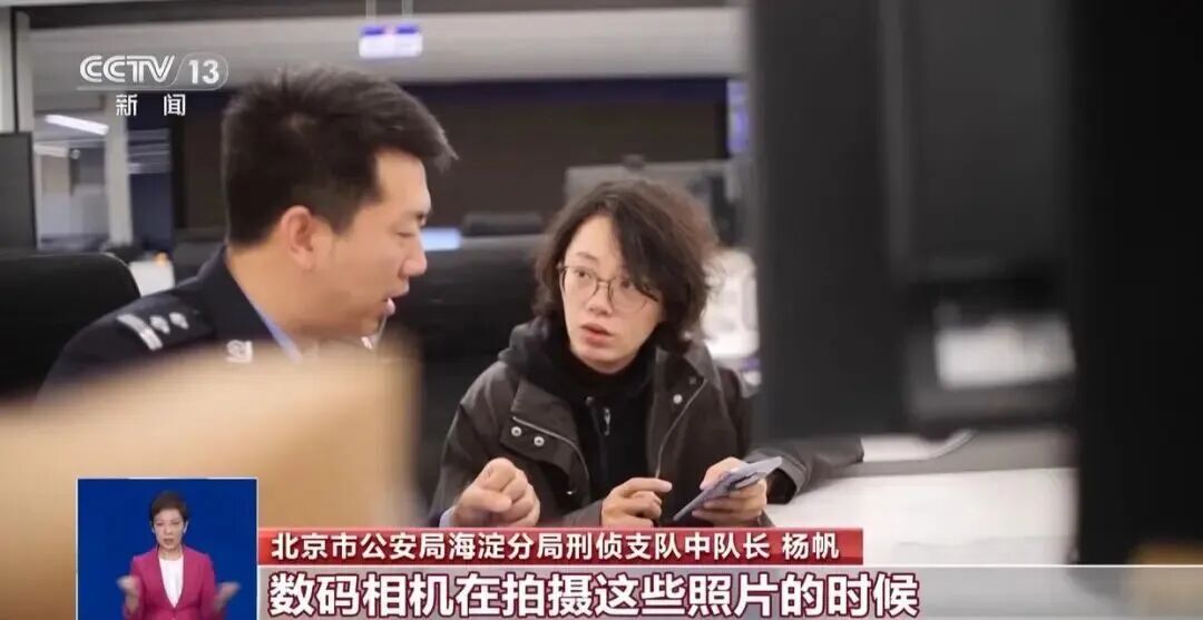 赶紧检查你假期发过的朋友圈！这几类照片建议删掉