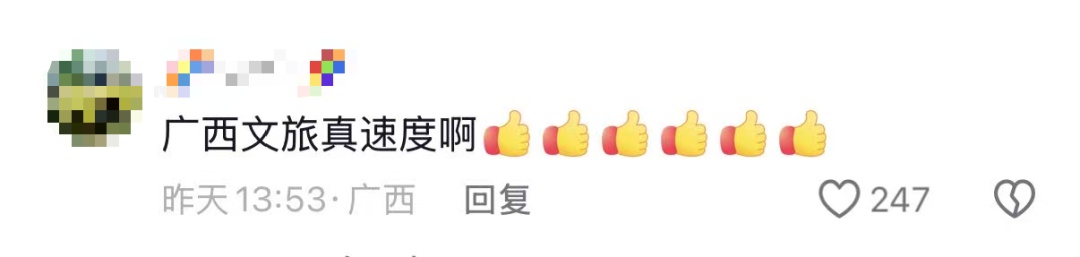 网友:树枝挡到我拍照了!广西:马上处理! 网友:树枝挡到我拍照了!广西:马上处理!