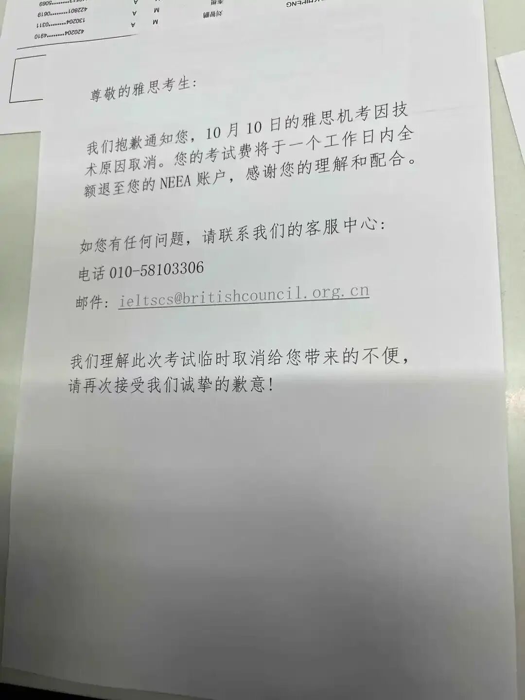 “考一半，暂停了”雅思考试突然大面积取消，有考生在考场外大哭
