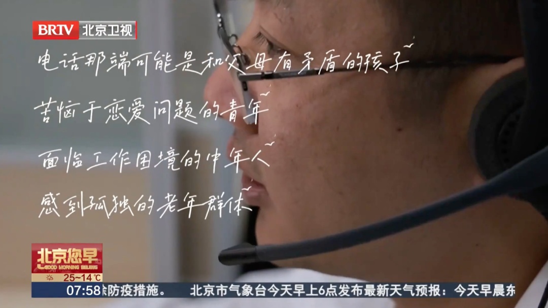 这个号码里没有4,谐音“没事儿”,我们永远在这等着您、陪着您 这个号码里没有4,谐音“没事儿”,我们永远在这等着您、陪着您