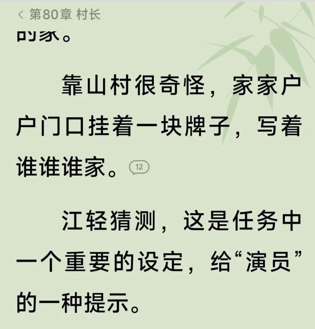 “需要我再微调部分语句吗?”纸质书中出现AI提示词,出版社回应 “需要我再微调部分语句吗?”纸质书中出现AI提示词,出版社回应