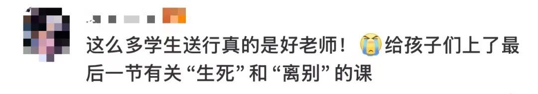 41岁高三班主任心梗离世!妻子:200多名学生赶来送别…… 41岁高三班主任心梗离世!妻子:200多名学生赶来送别……
