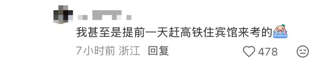 “雅思突发大范围停考”,引热议 “雅思突发大范围停考”,引热议