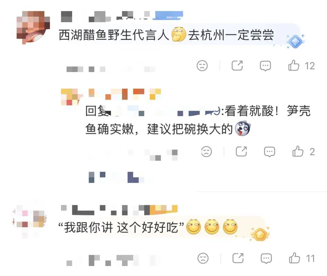 知名女演员表白西湖醋鱼拌饭：我的最爱，吃了2碗