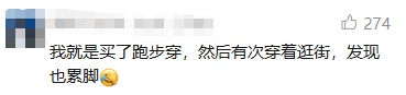 这种鞋穿多了“毁脚”!专家紧急提醒→ 这种鞋穿多了“毁脚”!专家紧急提醒→