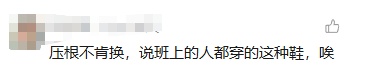 这种鞋穿多了“毁脚”!专家紧急提醒→ 这种鞋穿多了“毁脚”!专家紧急提醒→