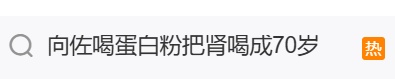 42岁演员自曝病情,肾脏年龄相当于70岁老人,严重时走路都有问题 42岁演员自曝病情,肾脏年龄相当于70岁老人,严重时走路都有问题