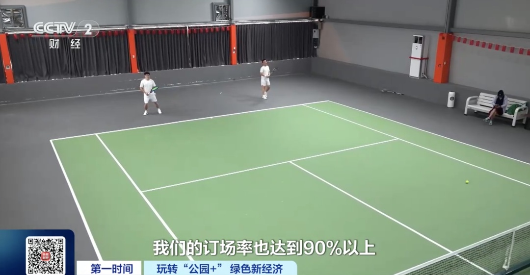 桥下“长”出热门运动场!订场率超90%→ 桥下“长”出热门运动场!订场率超90%→