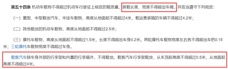 因为车内装了十箱矿泉水,就被记3分罚100元,到底冤不冤? 因为车内装了十箱矿泉水,就被记3分罚100元,到底冤不冤?