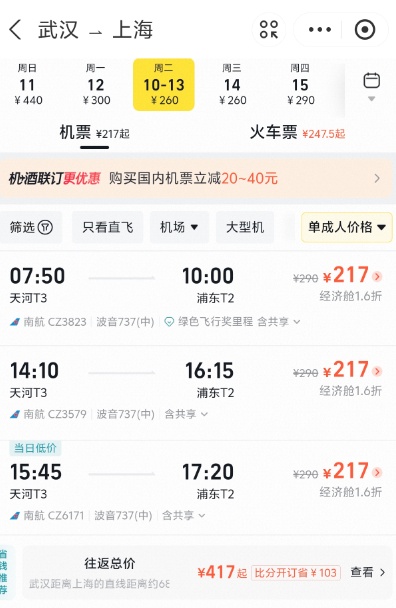一天一个价!“4000多元跌到1000元左右”,有的低至“2”字头,网友:心动,马上去捡漏 一天一个价!“4000多元跌到1000元左右”,有的低至“2”字头,网友:心动,马上去捡漏