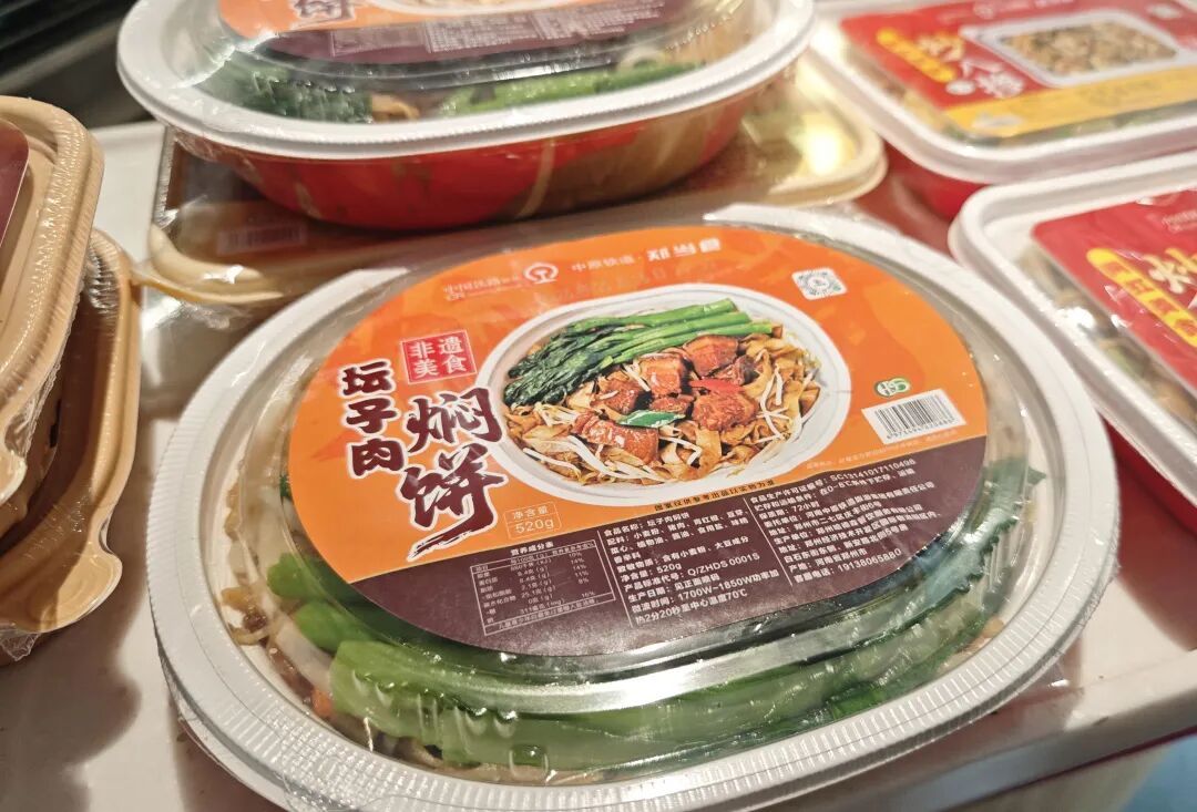 高铁盒饭，上新两款中原美食！