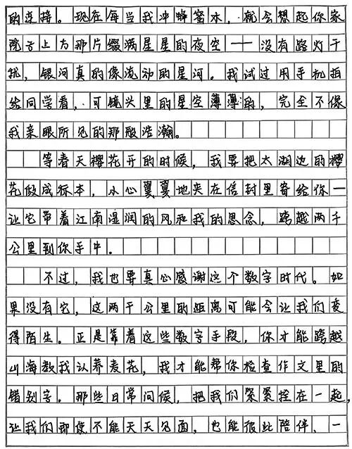 一封信获全球唯一金奖！出自13岁江苏女孩之手