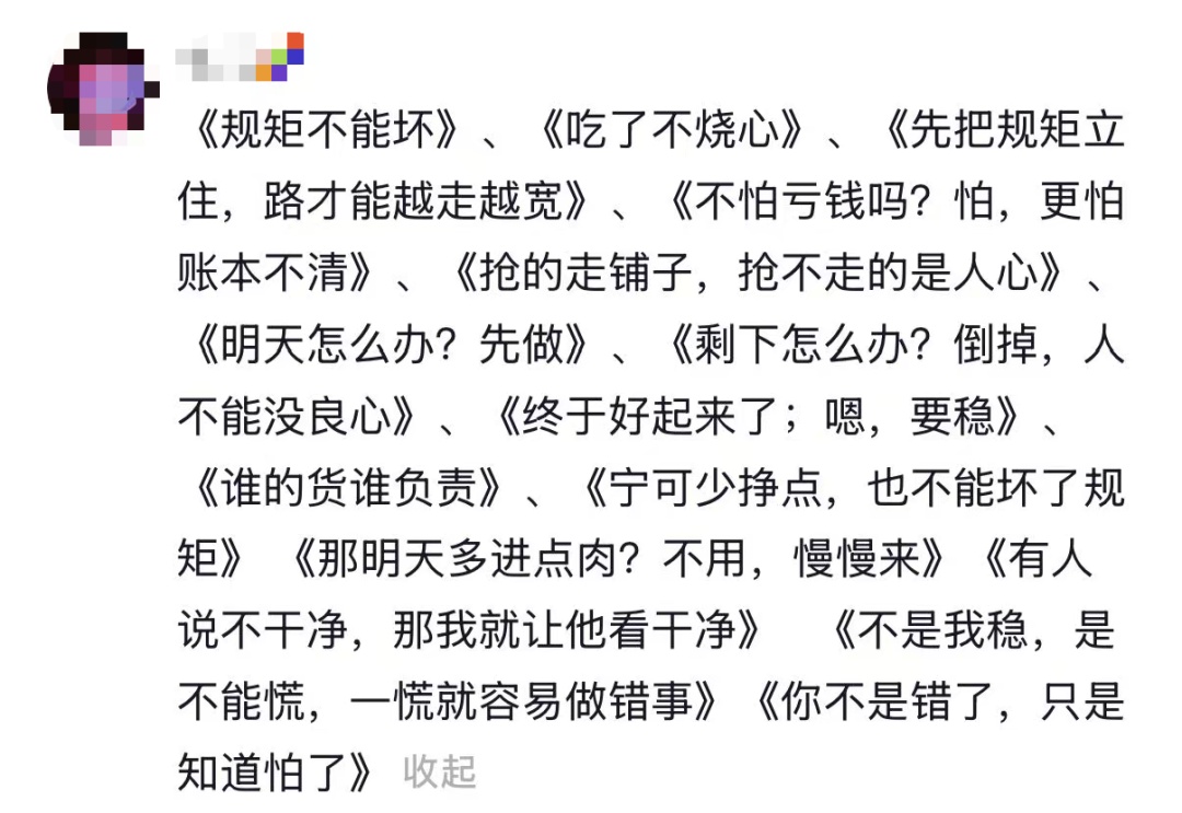 AI短剧魔性台词“吃了不烧心”刷屏,“烧心”究竟是啥意思?真相来了→ AI短剧魔性台词“吃了不烧心”刷屏,“烧心”究竟是啥意思?真相来了→