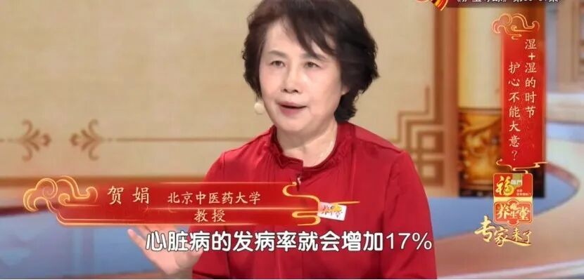 这种邪气伤脾、伤心脏,今年秋天尤其危险,祛湿养心有两宝,一用一个准 这种邪气伤脾、伤心脏,今年秋天尤其危险,祛湿养心有两宝,一用一个准