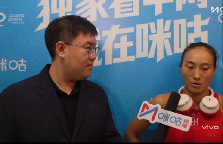 郑钦文回应打进中网女单决赛