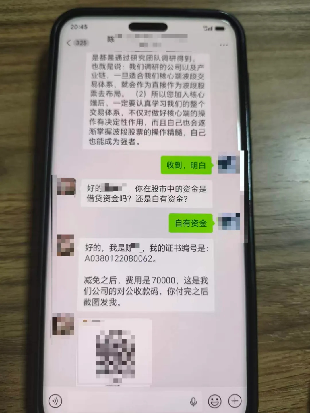 “我是给工人发工资!” 男子取出毕生积蓄60万,民警直接拦下! “我是给工人发工资!” 男子取出毕生积蓄60万,民警直接拦下!