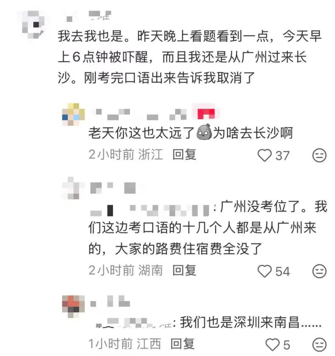 雅思考试,突然大面积取消!有考生崩溃大哭 雅思考试,突然大面积取消!有考生崩溃大哭