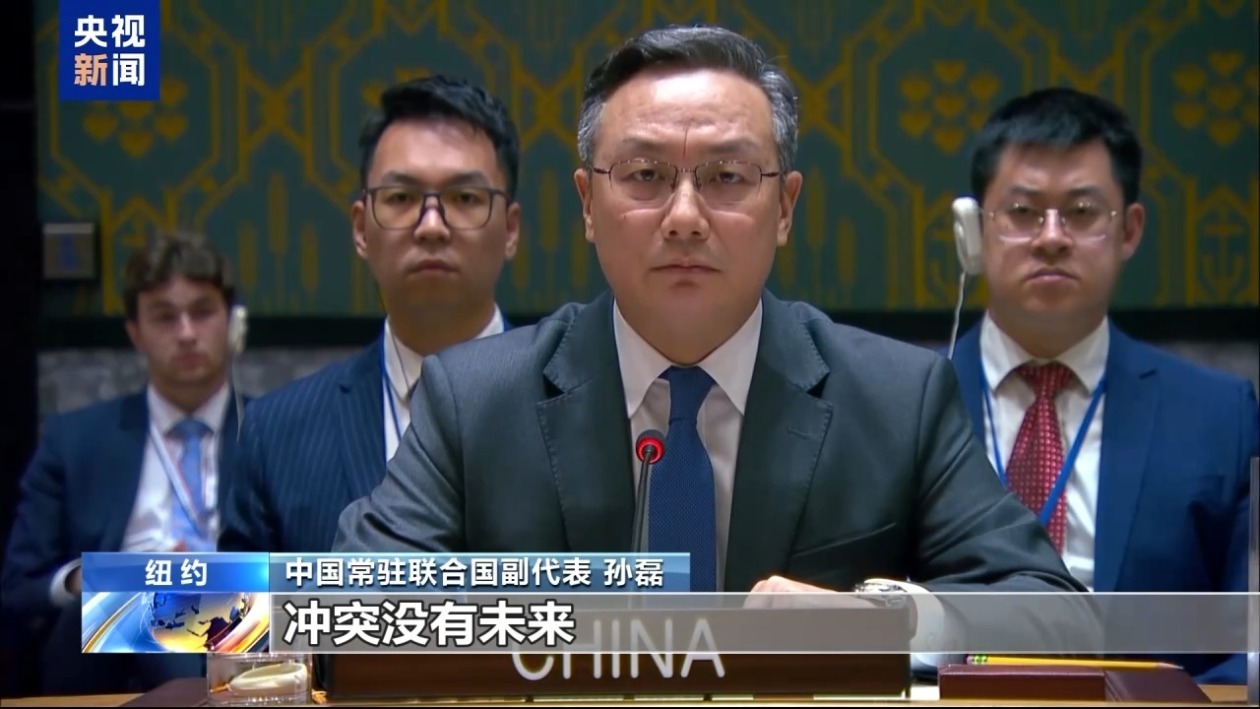 中国代表：呼吁乌克兰局势降温 坚定推进和谈
